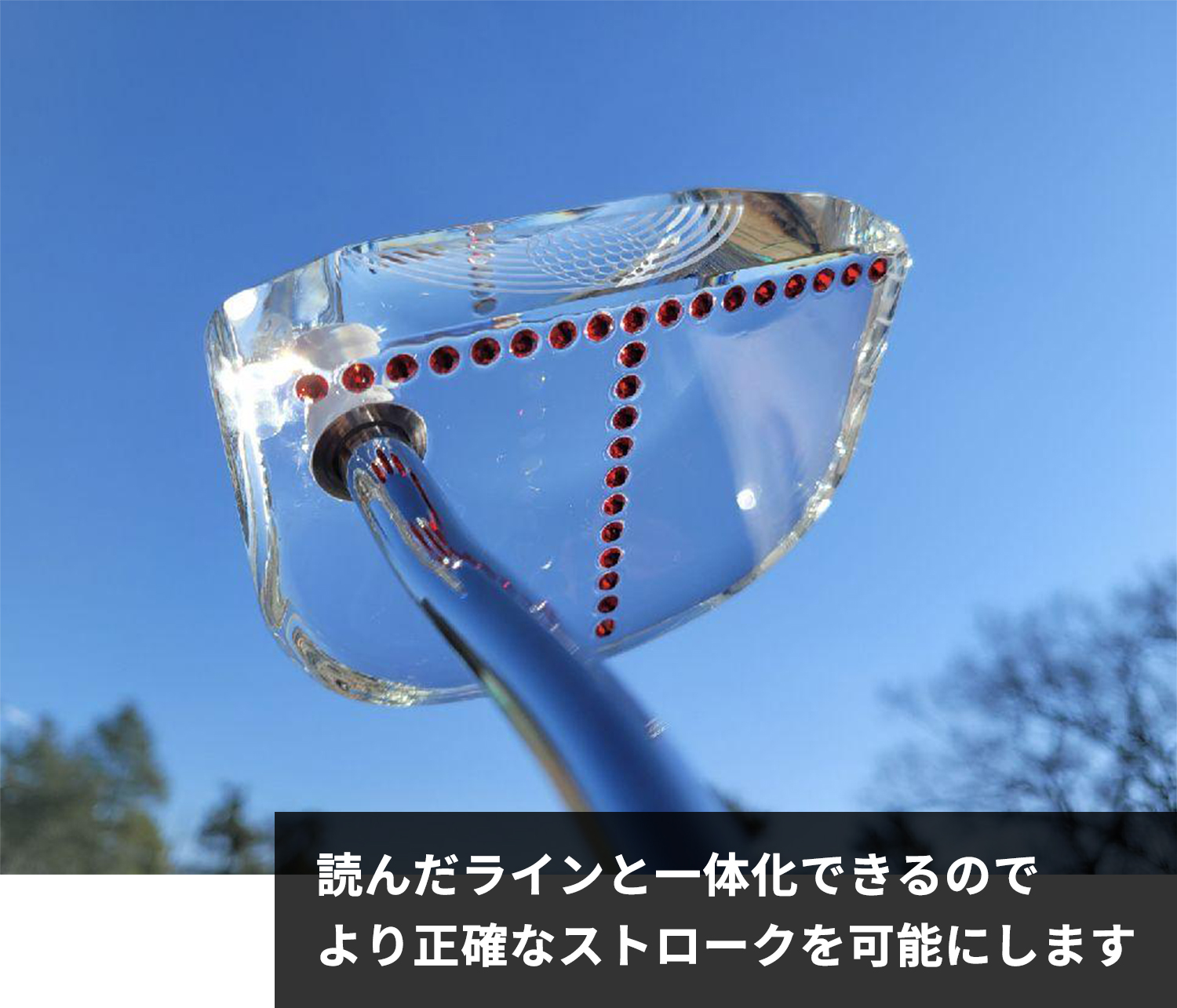 Crystal Putter（クリスタルパター） ハイセンスかつ機能的なパターが日本に上陸！！